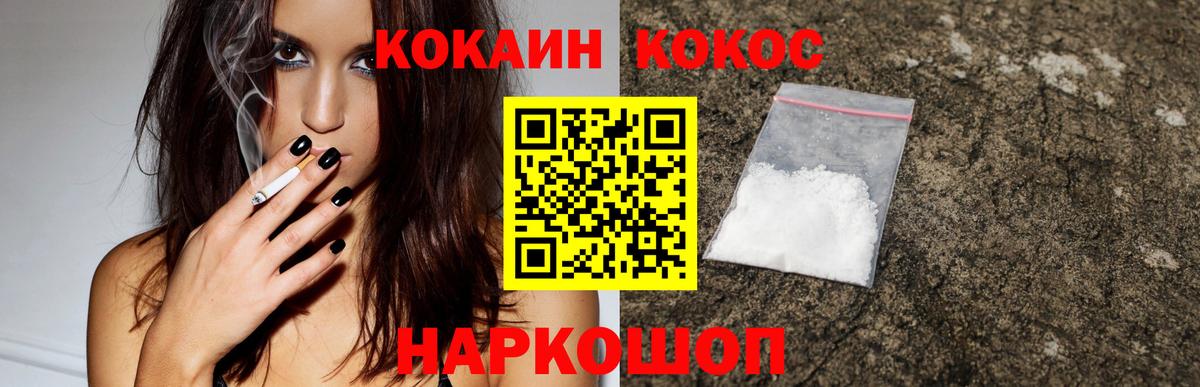 Карталы  Cocaine Боливия  Вход с VPN  Кокаин VHQ 
