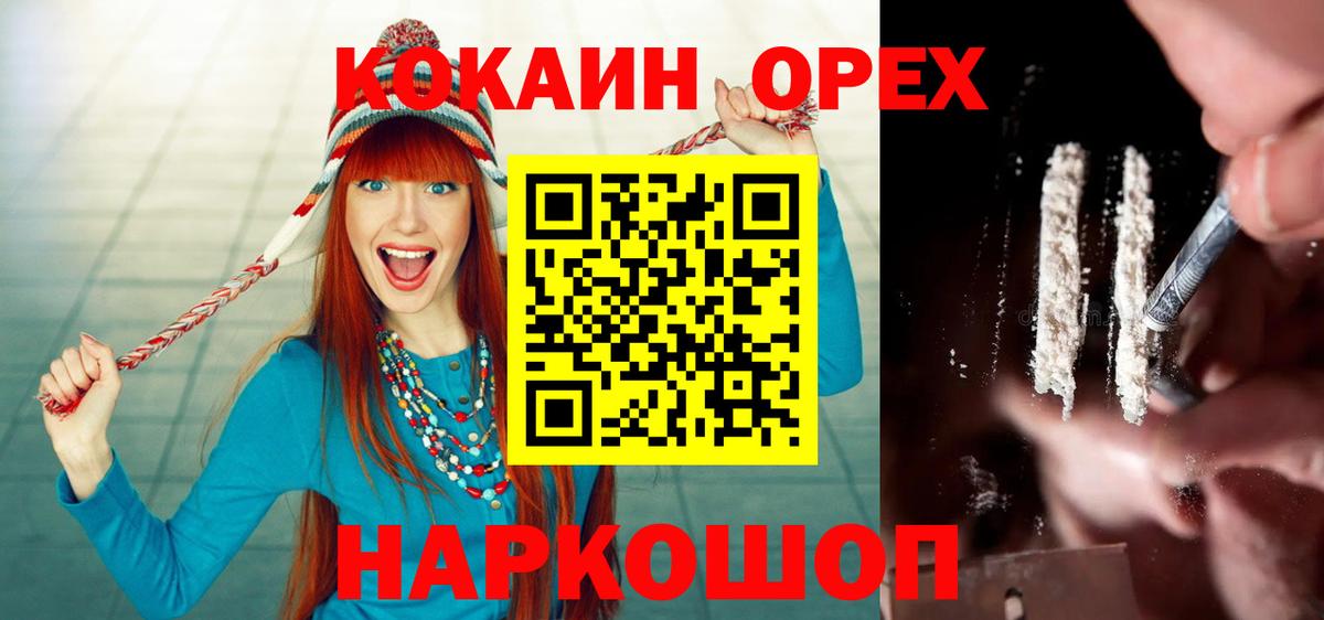 COCAIN Боливия Карталы