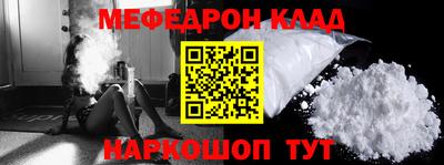 сатива Ливны