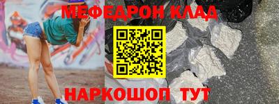 mix Кулебаки