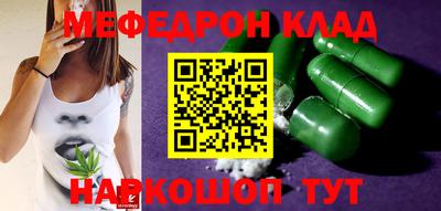 прущая мука Ликино-Дулёво