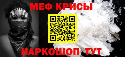 MDMA Кумертау