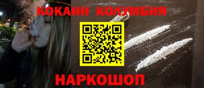 каннабис Лесосибирск
