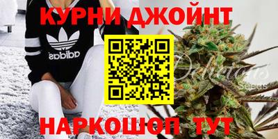 каннабис Лесосибирск