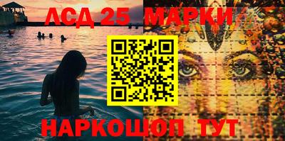 сатива Ливны