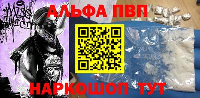 сатива Ливны