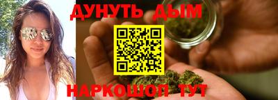 каннабис Лесосибирск
