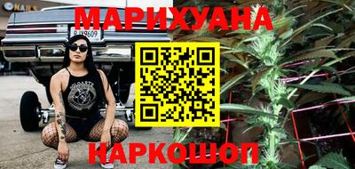 каннабис Лесосибирск