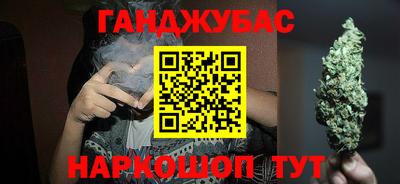 сатива Ливны