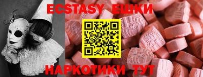каннабис Лесосибирск