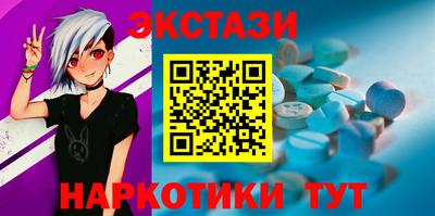сатива Ливны