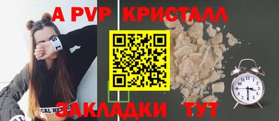 сатива Ливны