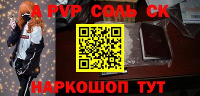 каннабис Лесосибирск