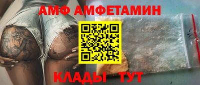 сатива Ливны