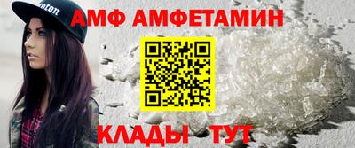 MDMA Кумертау
