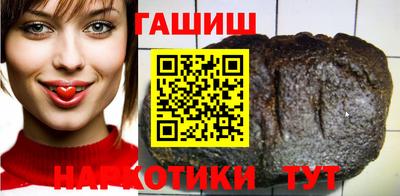 сатива Ливны
