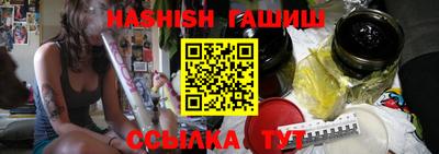 каннабис Лесосибирск