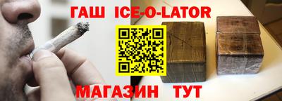 каннабис Лесосибирск