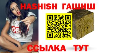 сатива Ливны