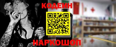 каннабис Лесосибирск