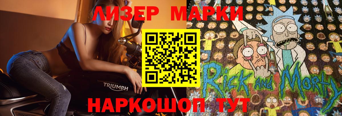 Лсд 25 экстази кислота Карталы