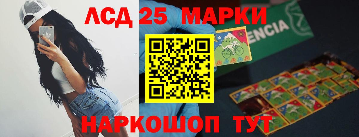 LSD-25 экстази кислота  ЛСД экстази ecstasy  ЛСД экстази  Карталы  Вход с VPN 