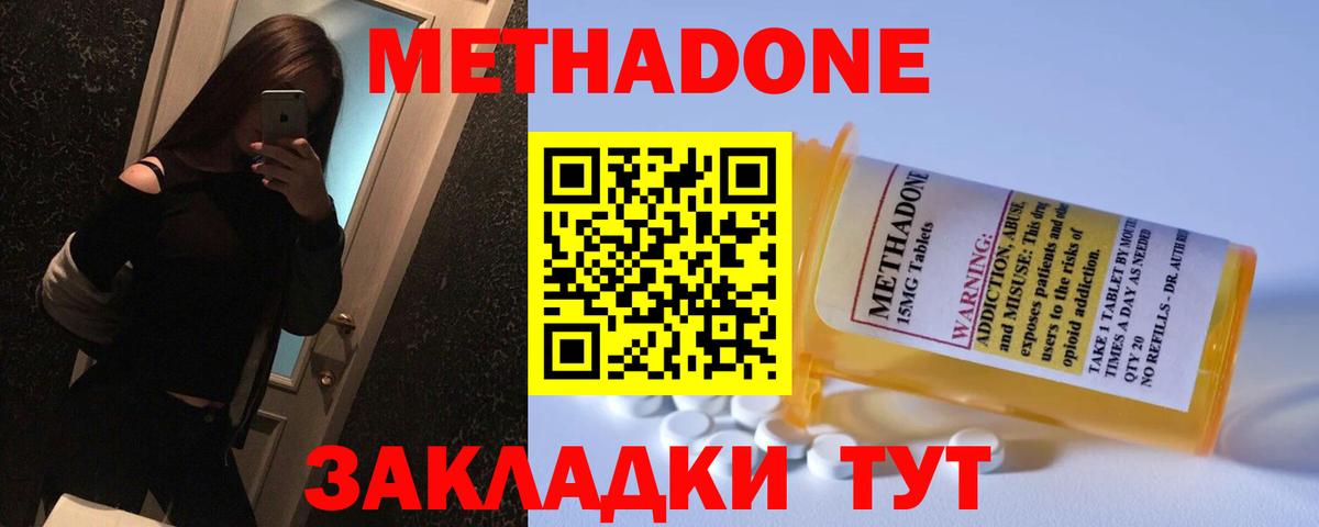 ОМГ ОМГ   Вход с VPN  Карталы  МЕТАДОН кристалл 