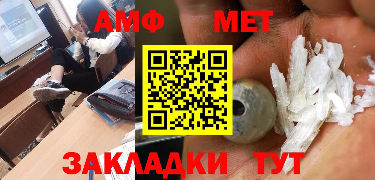 Карталы  Метамфетамин винт  Метамфетамин винт  Вход с VPN 