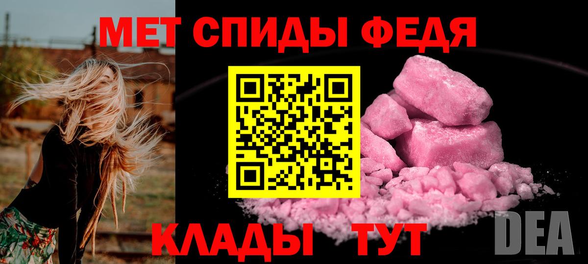МЕТАМФЕТАМИН Methamphetamine Карталы