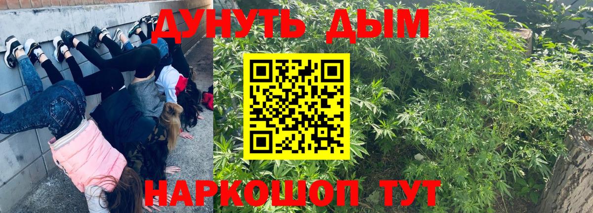 МАРИХУАНА гибрид  МАРИХУАНА AK-47  Марихуана гибрид  Вход с VPN  Конопля SATIVA & INDICA  Карталы 